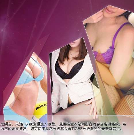華人影音娛樂網大胸部美女圖